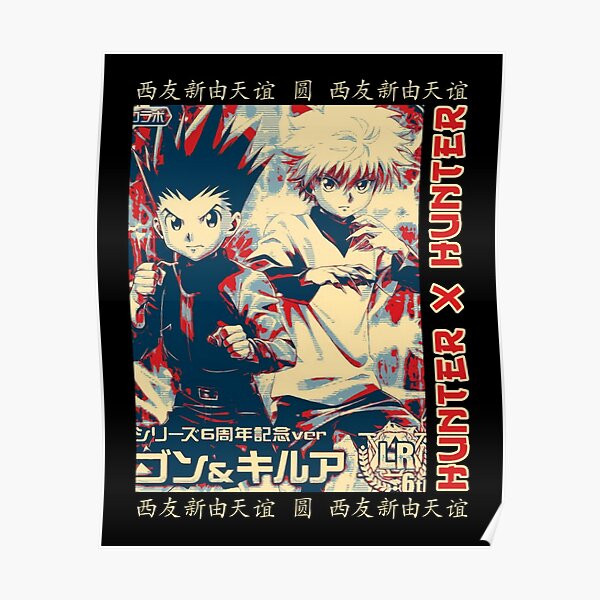 The Best Seller Anime Japan Poster