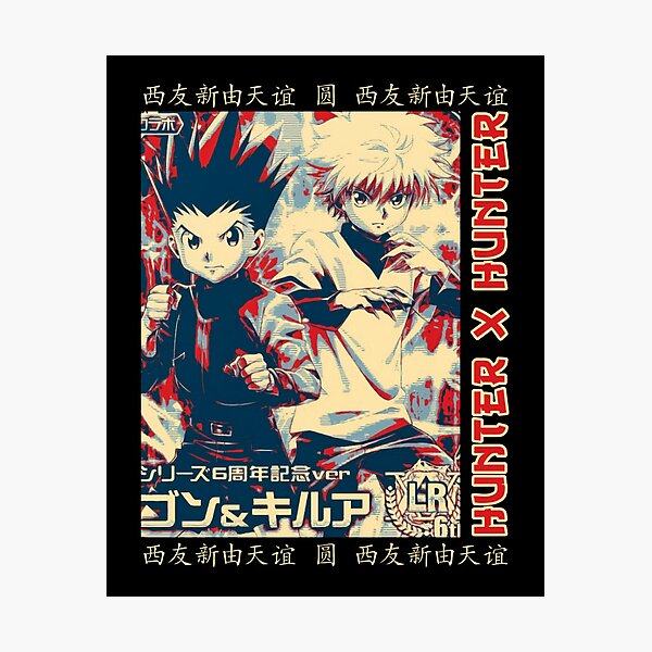 The Best Seller Anime Japan Photographic Print