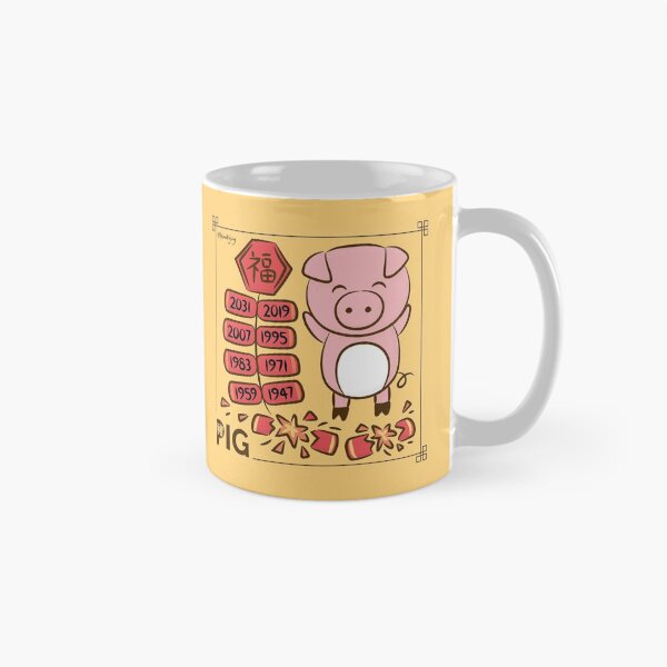 Item preview, Year of the Pig Chinese New Year Zodiac Animal 2031 designed and sold by flowtojoy.