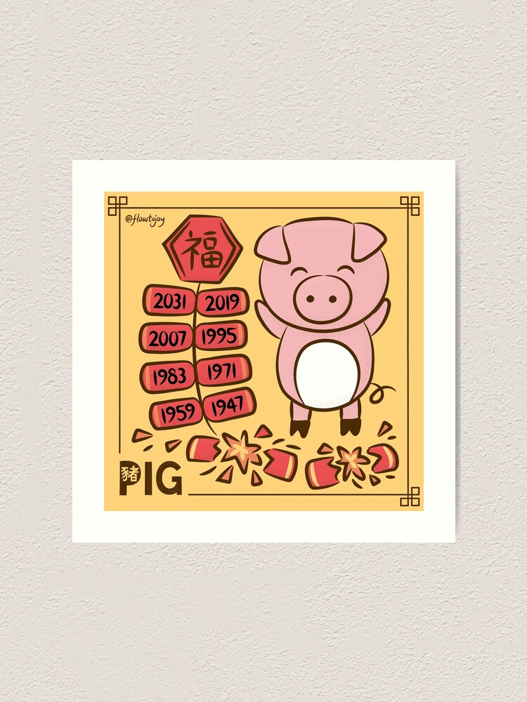 PIG JOURNAL 2024年1月〜12月、全11冊 81XPbiKyVaL._UF1000,1000_QL80_.jpg