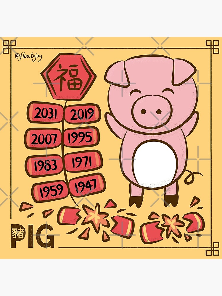 Year of the Pig Chinese New Year Zodiac Animal 2031 Postcard