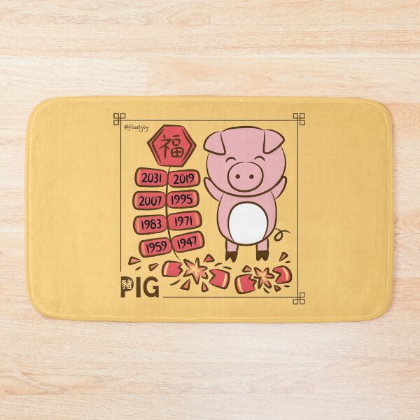 Item preview, Year of the Pig Chinese New Year Zodiac Animal 2031 designed and sold by flowtojoy.