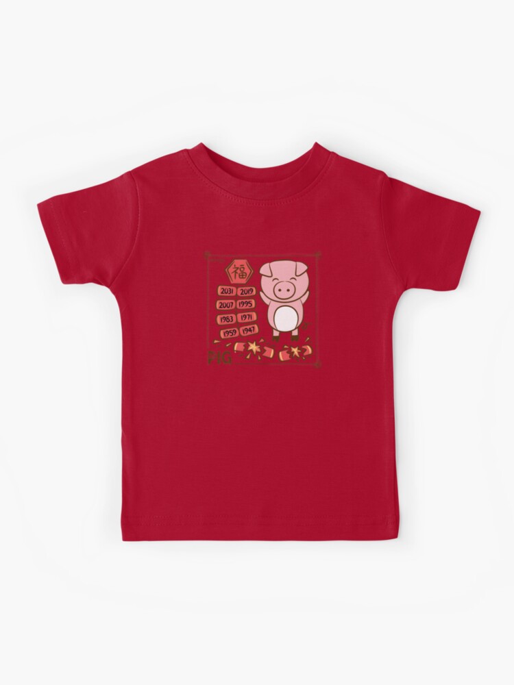 Year of the Pig Chinese New Year Zodiac Animal 2031 Kids T Shirt