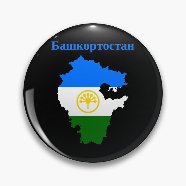 Item preview, Republic of Bashkortostan Design, Russia designed and sold by marosharaf.