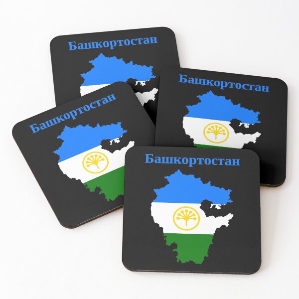 Item preview, Republic of Bashkortostan Design, Russia designed and sold by marosharaf.