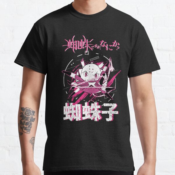 Item preview, SO IM A SPIDER, SO WHAT?: KUMOKO (GRUNGE STYLE) designed and sold by FunGangStore.