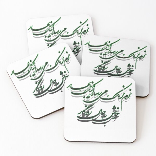 Item preview, Nowruz (Norouz) 1400 Collection is here!  designed and sold by Zodiac-Mania.