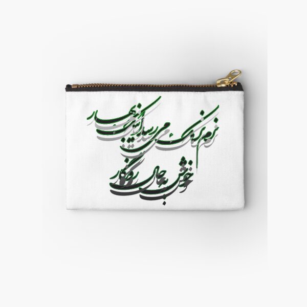 Item preview, Nowruz (Norouz) 1400 Collection is here!  designed and sold by Zodiac-Mania.