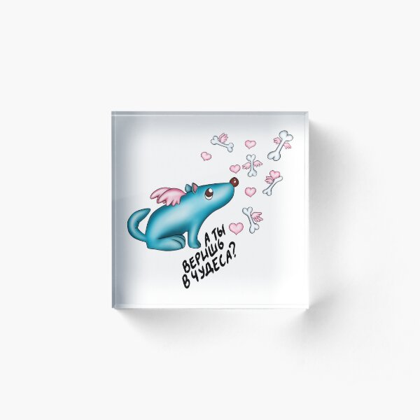 Blue Dog Acrylic Block