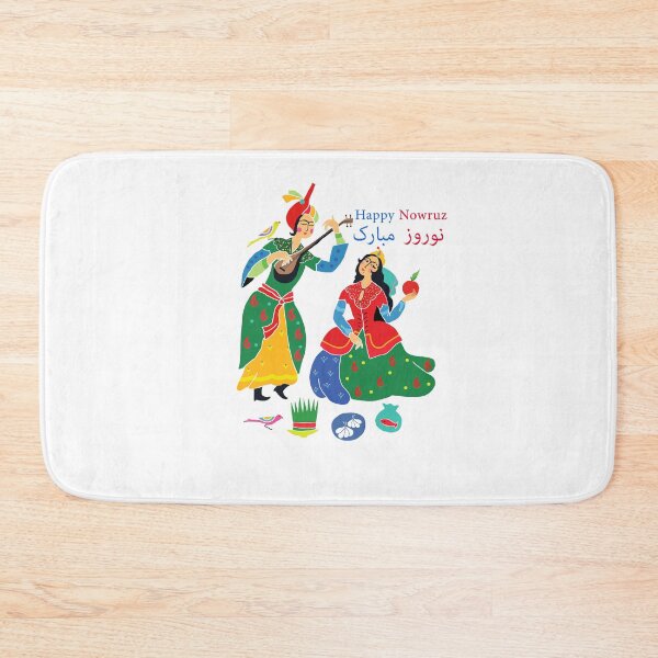Item preview, Happy Nowruz designed and sold by Rashin Kheiriyeh.
