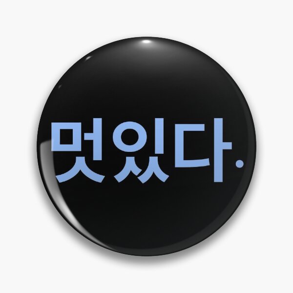 Artikelvorschau, cool in koreanischer Schrift Hangul entworfen und verkauft von moremattie.