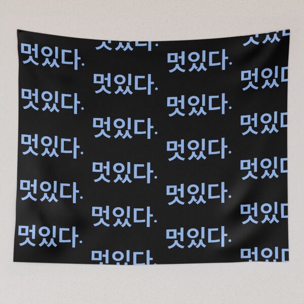 Item preview, cool in korean writing hangul  designed and sold by moremattie.