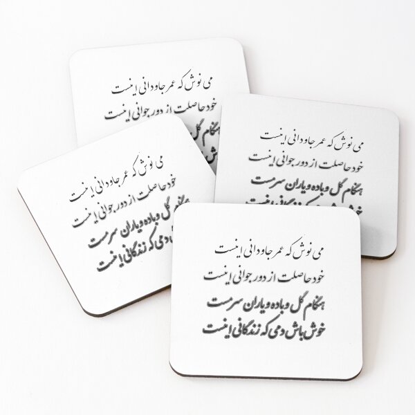 Item preview, Nowruz (Norouz) 1400 Collection is here!  designed and sold by Zodiac-Mania.
