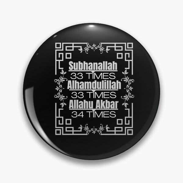 Item preview, Dhikr Daily: Subhanallah Alhamdulillah Allahu Akbar designed and sold by HappinessWorld.
