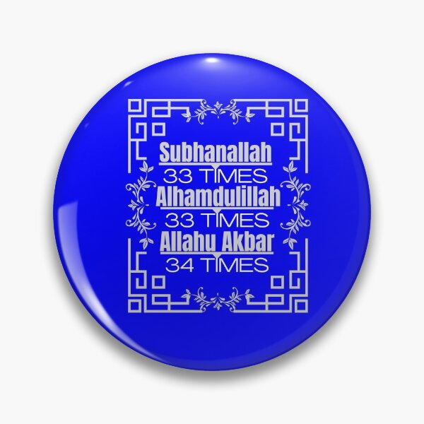 Item preview, Dhikr Daily: Subhanallah Alhamdulillah Allahu Akbar designed and sold by HappinessWorld.