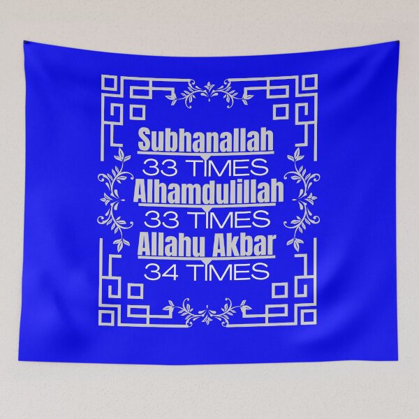 Item preview, Dhikr Daily: Subhanallah Alhamdulillah Allahu Akbar designed and sold by HappinessWorld.