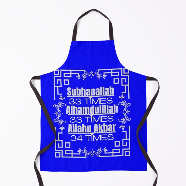 Item preview, Dhikr Daily: Subhanallah Alhamdulillah Allahu Akbar designed and sold by HappinessWorld.