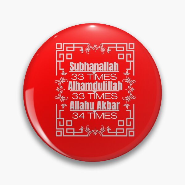 Item preview, Dhikr Daily: Subhanallah Alhamdulillah Allahu Akbar designed and sold by HappinessWorld.
