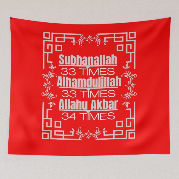 Item preview, Dhikr Daily: Subhanallah Alhamdulillah Allahu Akbar designed and sold by HappinessWorld.