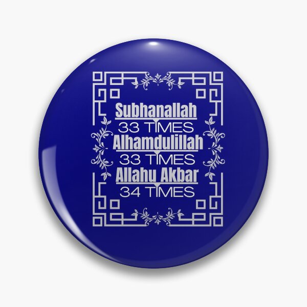 Item preview, Dhikr Daily: Subhanallah Alhamdulillah Allahu Akbar designed and sold by HappinessWorld.