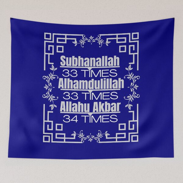 Item preview, Dhikr Daily: Subhanallah Alhamdulillah Allahu Akbar designed and sold by HappinessWorld.
