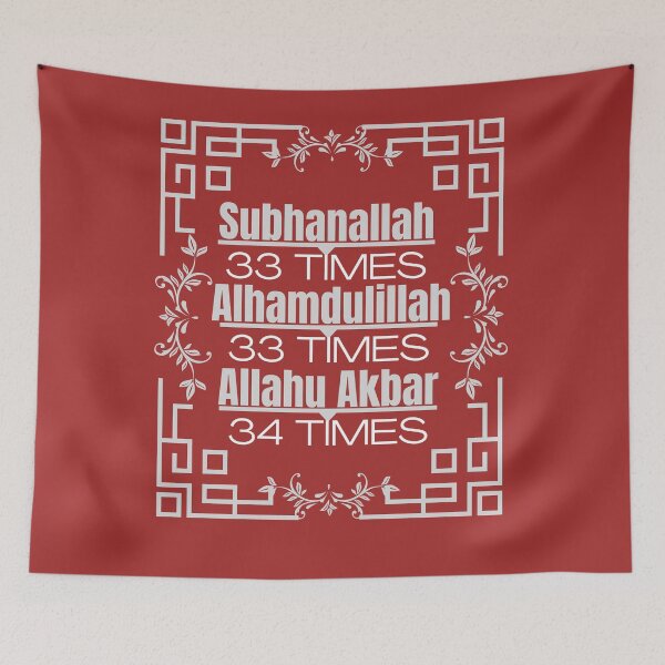Item preview, Dhikr Daily: Subhanallah Alhamdulillah Allahu Akbar designed and sold by HappinessWorld.