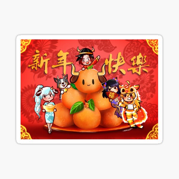 Item preview, Chinese New Year 2021 designed and sold by AG Nonsuch.