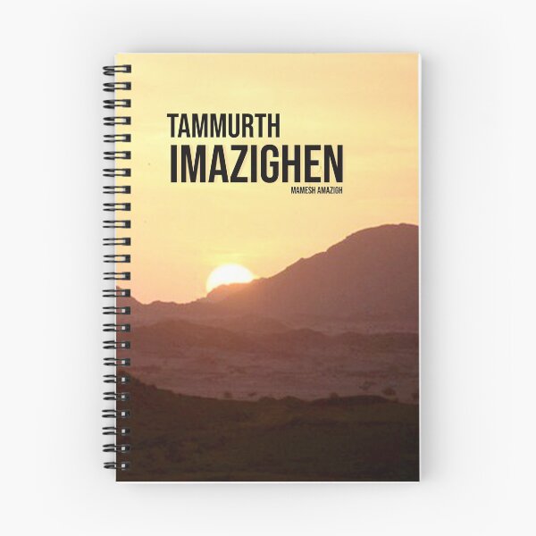 Item preview, Tammurth Imazighen sun designed and sold by Mamesh Amazigh.