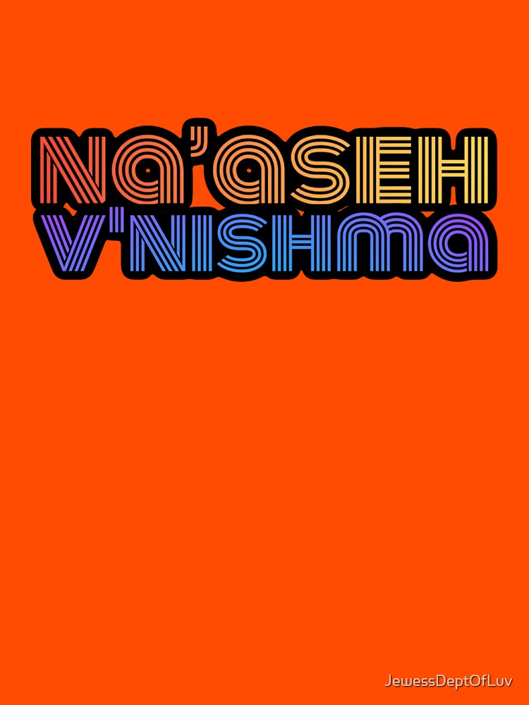 na’aseh v’nishmah (Hebrew: “We shall do, and we shall hear”) by JewessDeptOfLuv