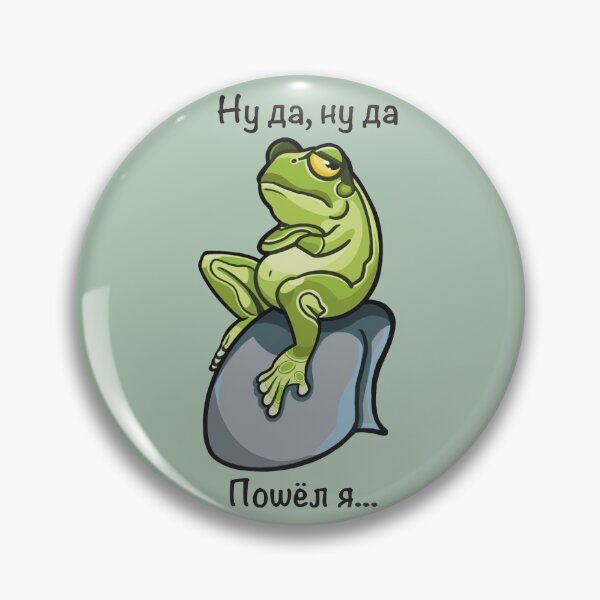 Item preview, Frog meme designed and sold by lisilona.