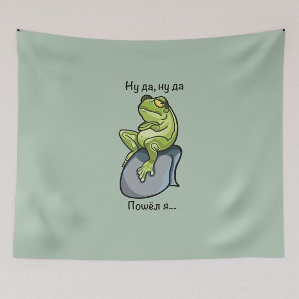 Item preview, Frog meme designed and sold by lisilona.