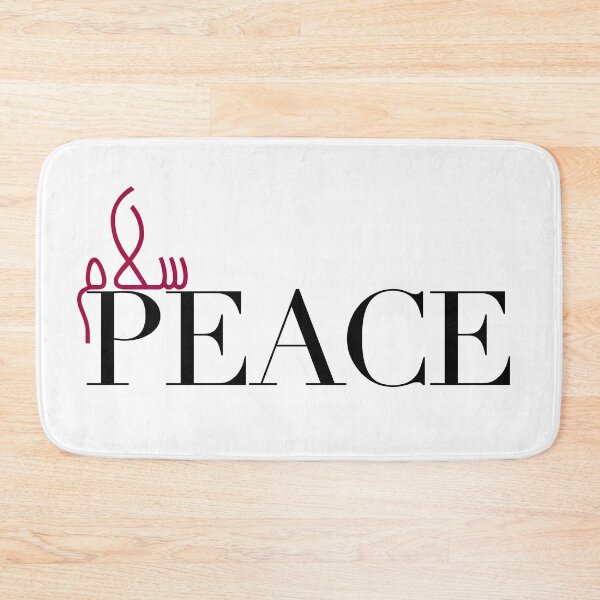Item preview,  Peace in Arabic designed and sold by foreveryone.