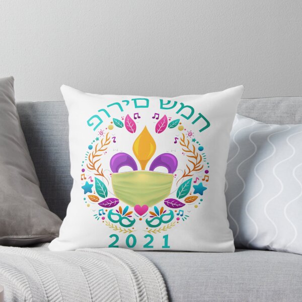 Item preview, Happy Purim designed and sold by AnglesClub.