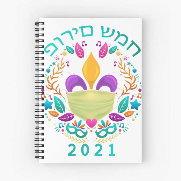 Item preview, Happy Purim designed and sold by AnglesClub.