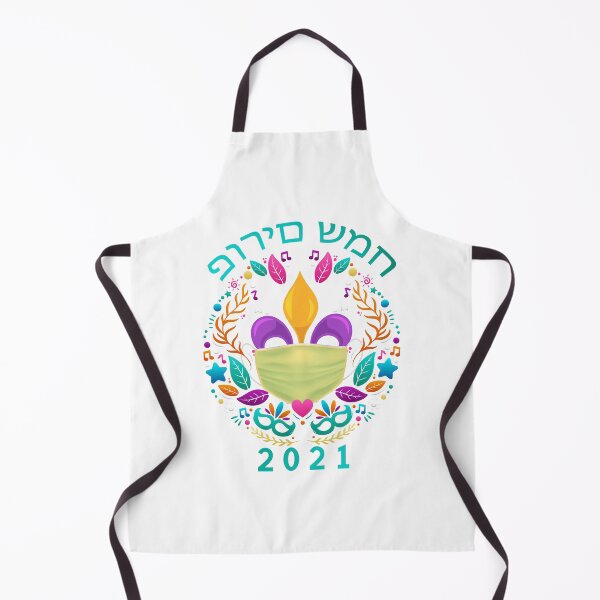 Item preview, Happy Purim designed and sold by AnglesClub.