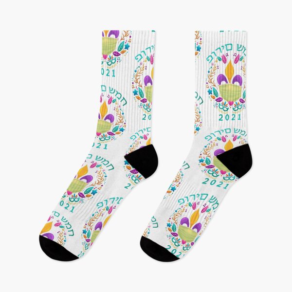 Item preview, Happy Purim designed and sold by AnglesClub.
