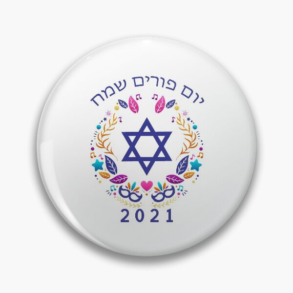 Item preview, Happy Purim Hebrew designed and sold by AnglesClub.