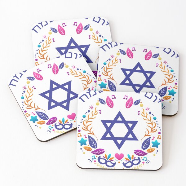 Item preview, Happy Purim Hebrew designed and sold by AnglesClub.