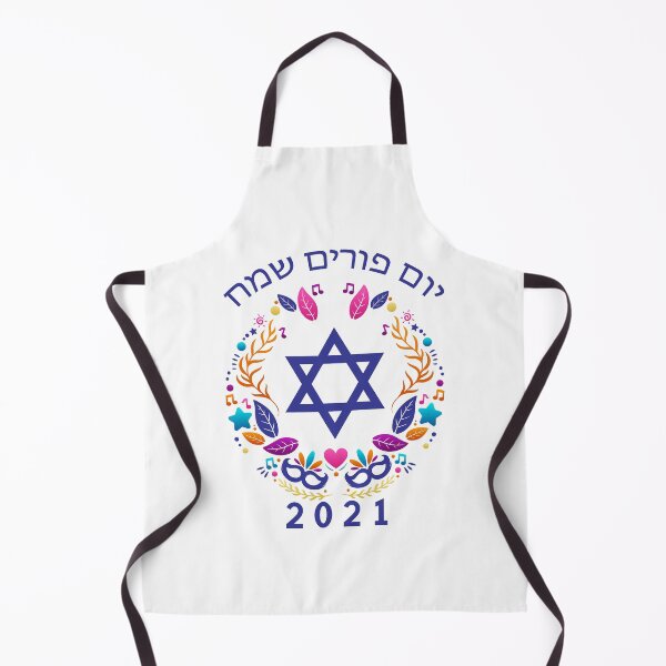 Item preview, Happy Purim Hebrew designed and sold by AnglesClub.