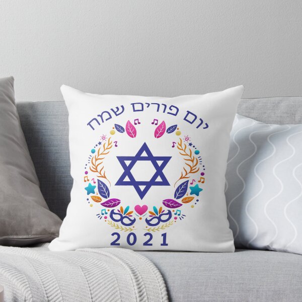Item preview, Happy Purim Hebrew designed and sold by AnglesClub.
