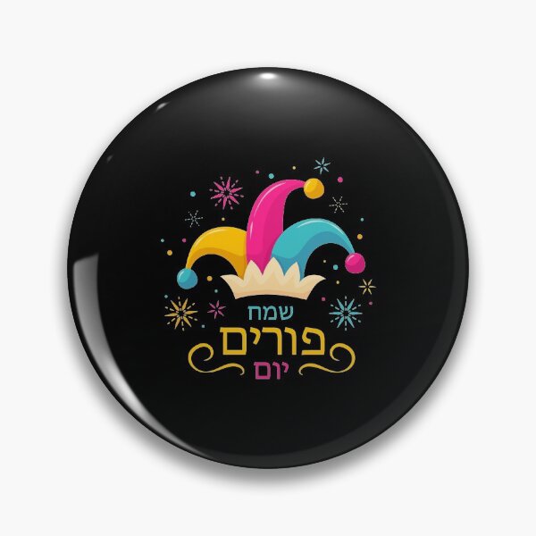 Item preview, Happy Purim Hebrew designed and sold by AnglesClub.