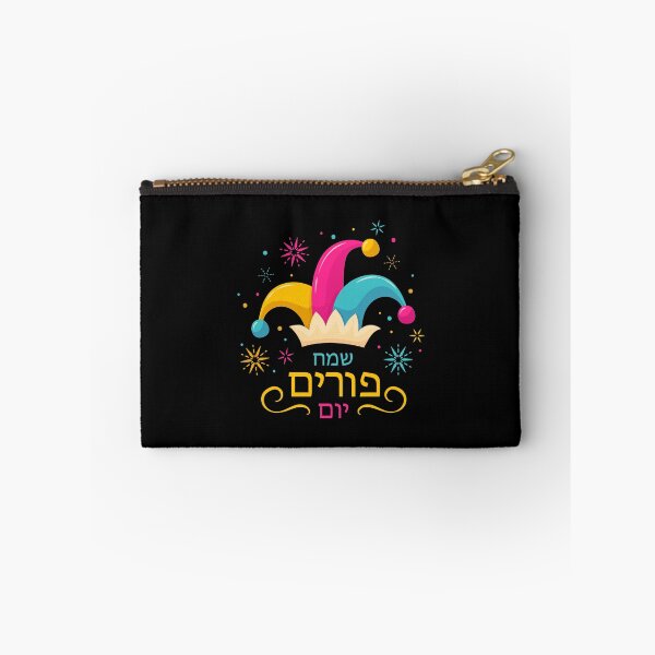 Item preview, Happy Purim Hebrew designed and sold by AnglesClub.