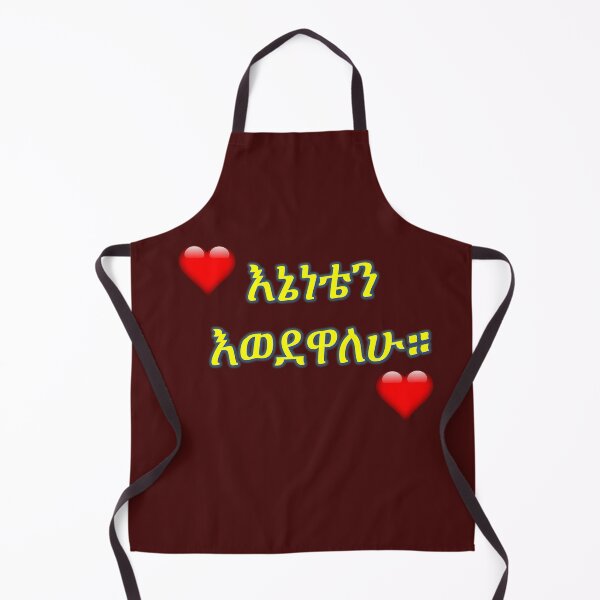 Item preview, Ethiopian dress beauty designed and sold by Moltotal.