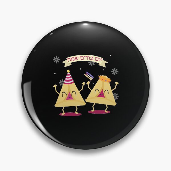Item preview, Happy Purim Hebrew designed and sold by AnglesClub.
