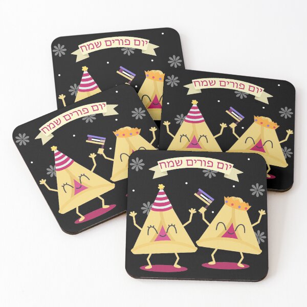 Item preview, Happy Purim Hebrew designed and sold by AnglesClub.