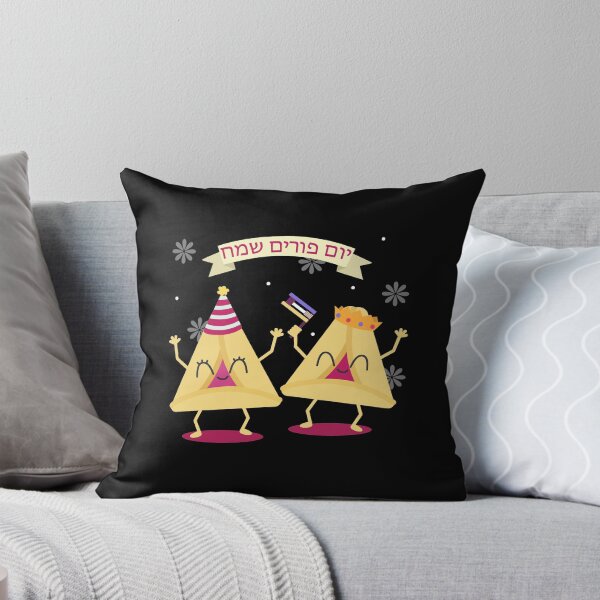 Item preview, Happy Purim Hebrew designed and sold by AnglesClub.