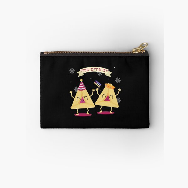 Item preview, Happy Purim Hebrew designed and sold by AnglesClub.