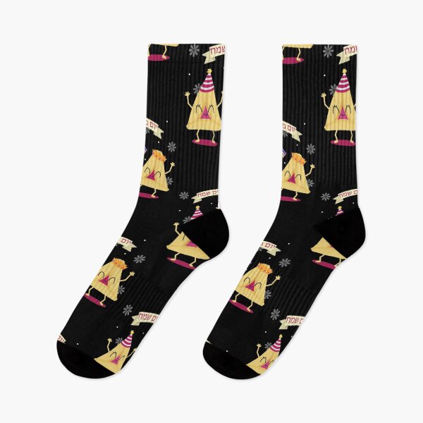 Item preview, Happy Purim Hebrew designed and sold by AnglesClub.