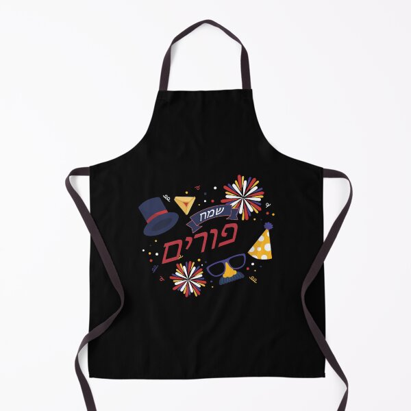 Item preview, Happy Purim Hebrew designed and sold by AnglesClub.