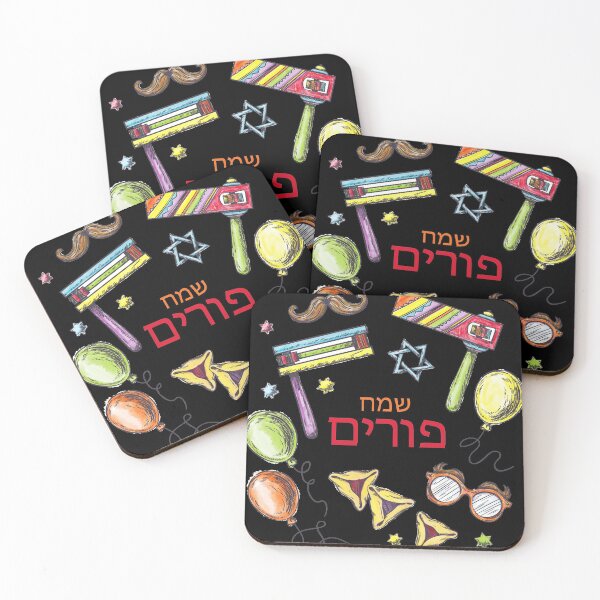 Item preview, Happy Purim Hebrew designed and sold by AnglesClub.